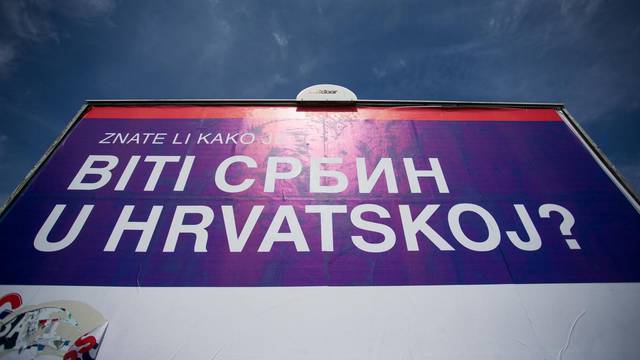 Vukovar: Jumbo plakat SDSS-a