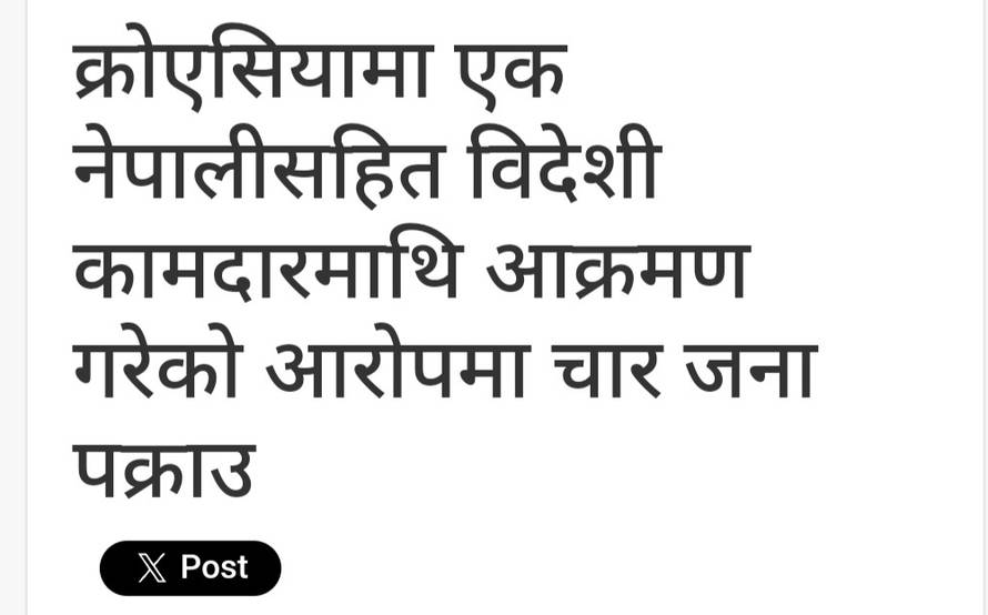 'Hrvati, zašto nam želite zlo?' O splitskoj sramoti pišu i Nepalci: Tukli su ga željeznim šipkama