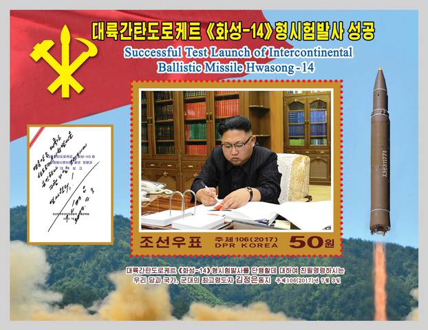 New stamps issued in commemoration of the successful launch of the "Hwasong-14" intercontinental ballistic missile are seen in this undated photo released by KCNA