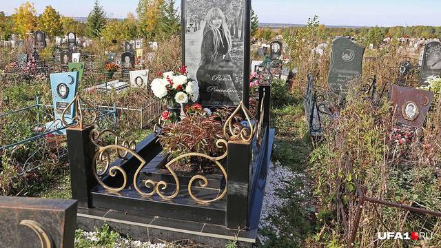 Bizarni spomenik u Rusiji: Na grob joj stavili ogromni iPhone