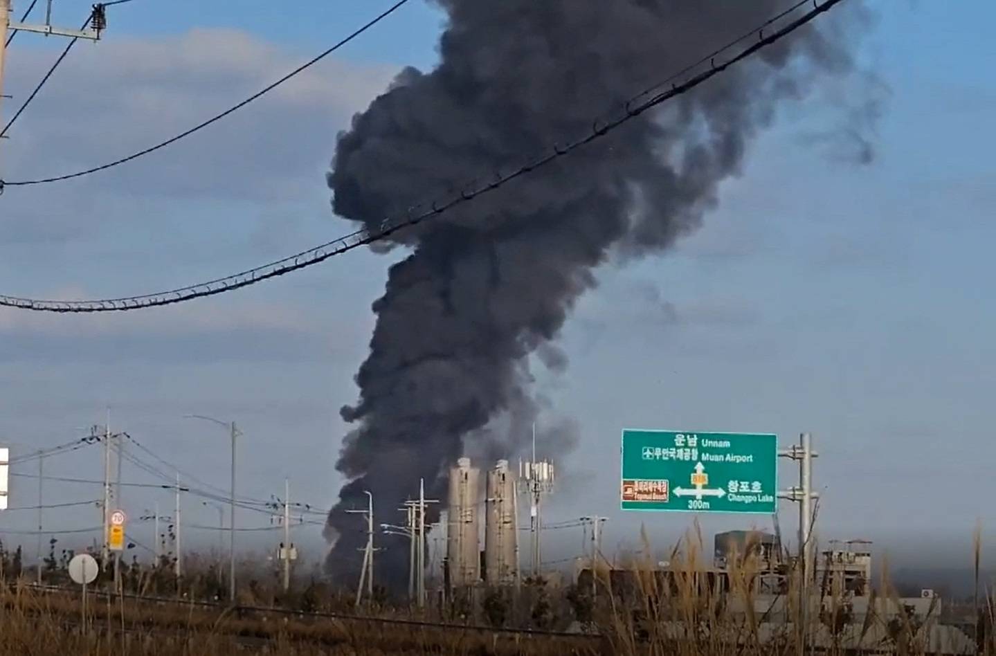 This screen grab from video footage captured near Muan International Airport shows black smoke billowing into the air from the airport in Muan