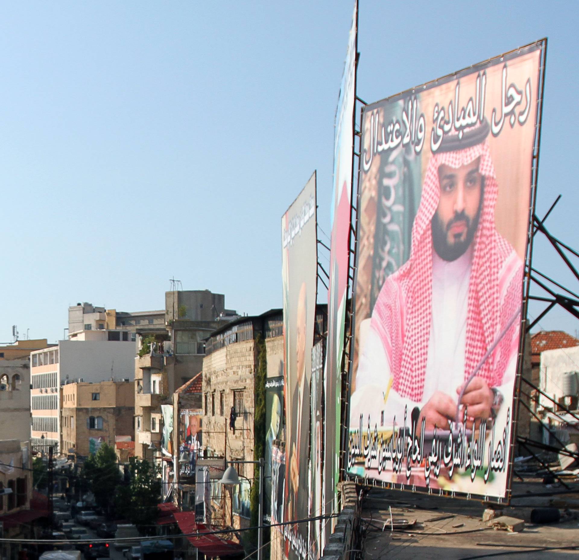 A poster depicting Saudi Crown Prince Mohammed bin Salman is seen in Tripoli