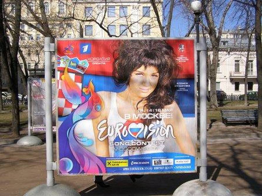 Eurosong.hr