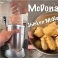 Možete ih napraviti i kod kuće: Domaći recept za McNuggets