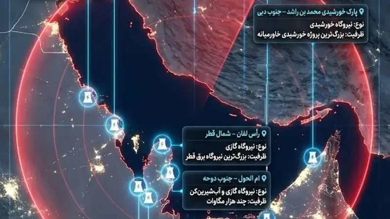 Iran odgovorio Trumpu i objavio popis meta: Pogledajte kartu!