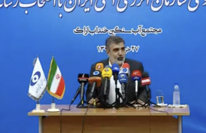 Diplomati: IAEA otkrila uranij u Iranu obogaćen do 84 posto, to je vrlo blizu stupnja oružja