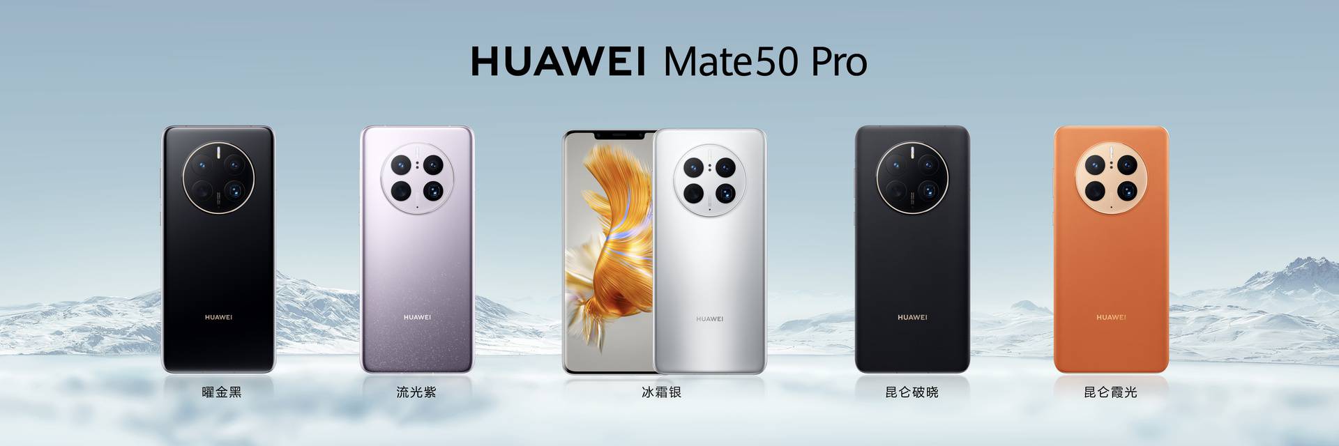 Huawei otkrio novi Mate 50: Dobio je super moćnu kameru i može slati poruke preko satelita