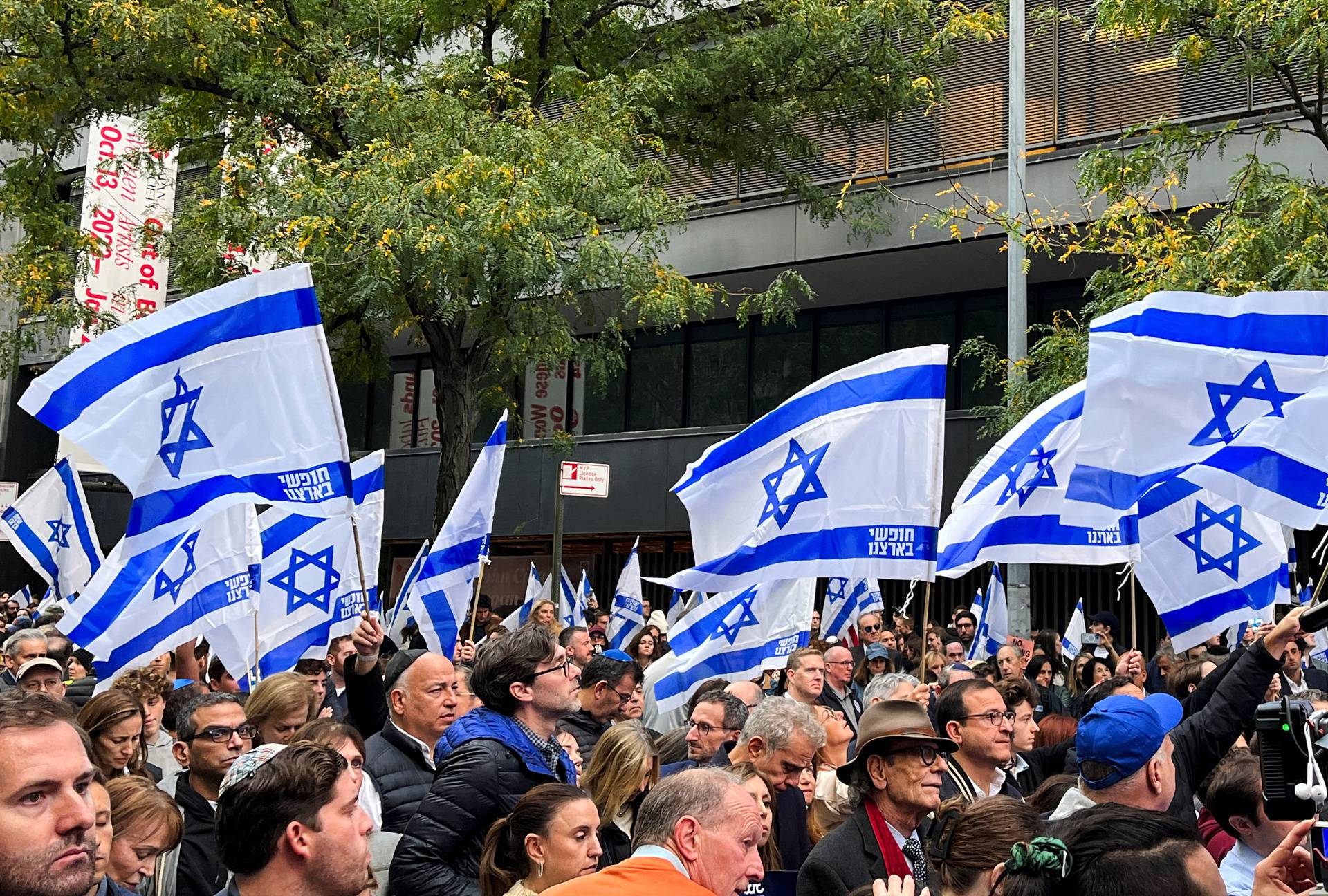 New York Stands with Israel rally