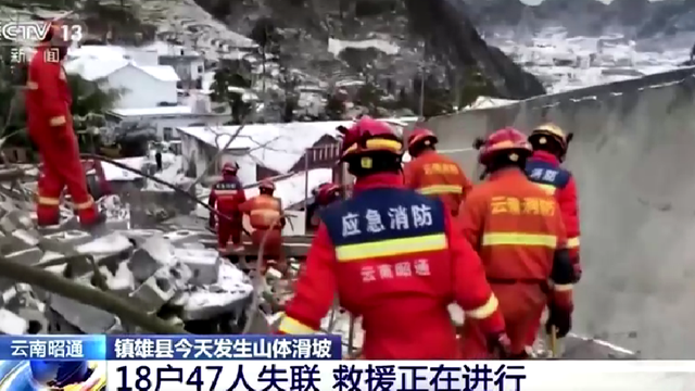 VIDEO Dramatična snimka akcije spašavanja u Kini: 47 ljudi nestalo u odronu zemlje