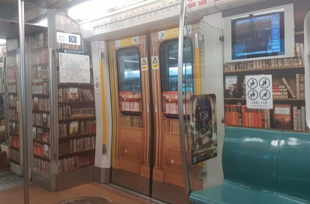 Putovanje bez stresa: Vagone željeznice pretvorili u knjižnicu