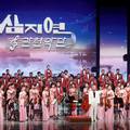 Sjevernokorejski orkestar uz prosvjede nastupio u J. Koreji