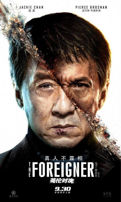 Zaboravite na Ramba: Jackie Chan je ipak najbolji komandos
