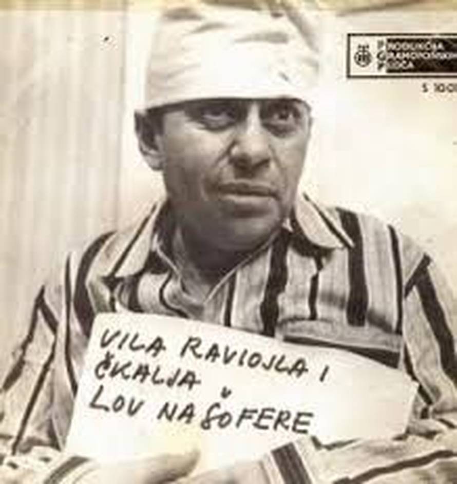 Čkalja nije htio ni čuti za Pavla Vuisića, uvijek su se svađali...