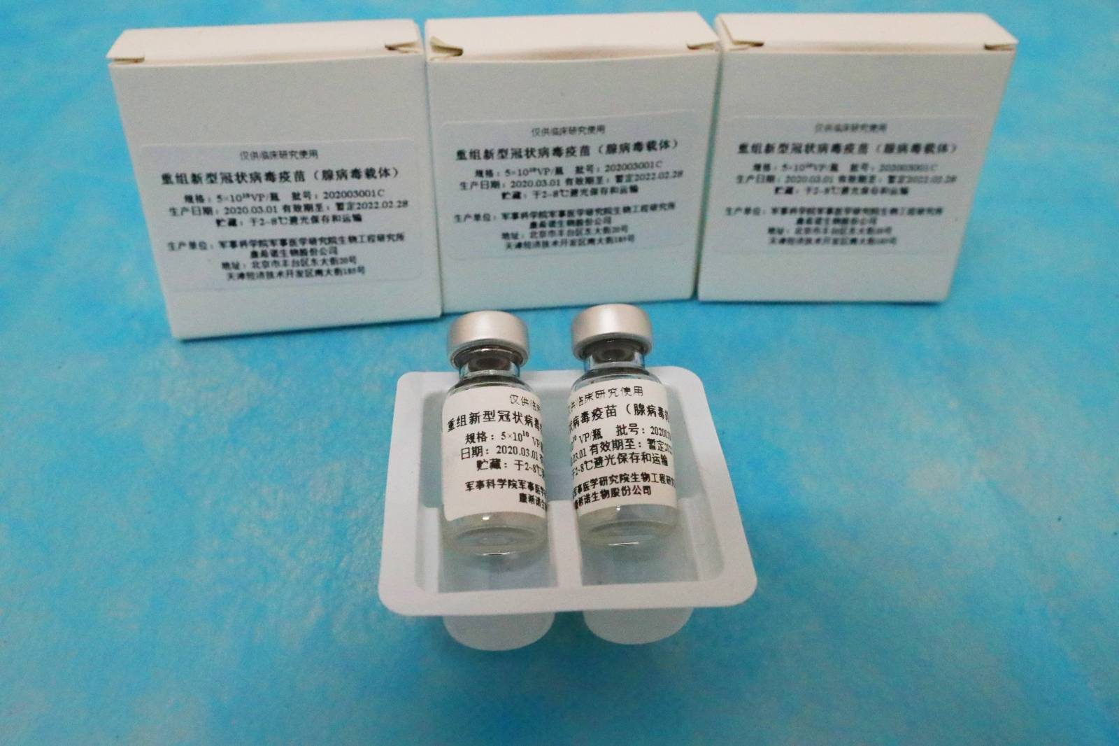 Vials of a COVID-19 vaccine candidate pictured in Wuhan