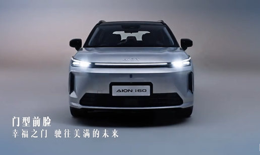 Stiže još jedan električni Kinez  u Hrvatsku. Evo koliko će koštati!