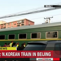 Stigao tajanstveni vlak iz Sj. Koreje: 'Je li to Kim unutra?'