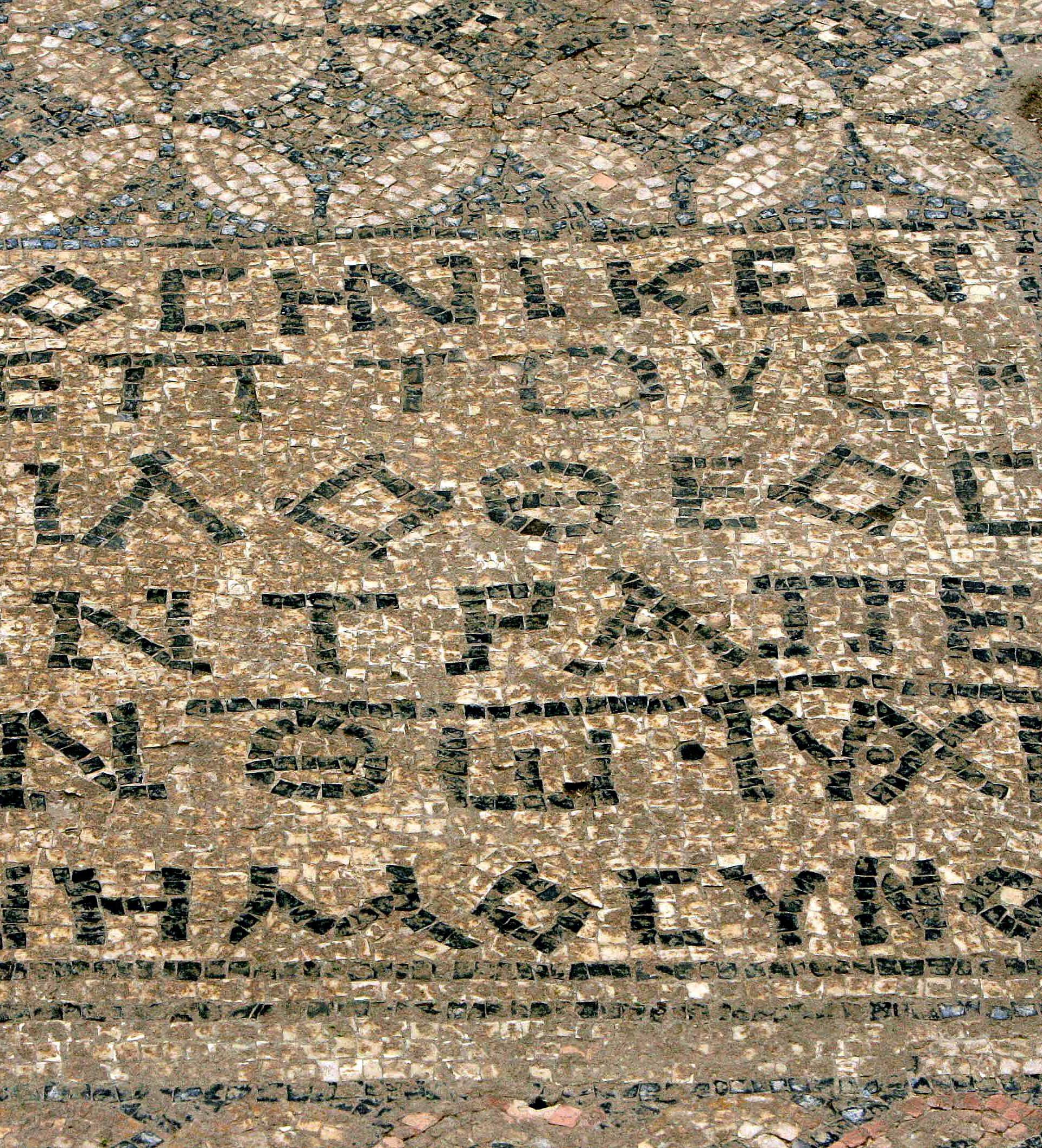 FILE PHOTO: Ancient Greek inscription mentioning Jesus is seen on a mosaic on the floor of ancient prayer hall that was discovered on the site of Megiddo Prison