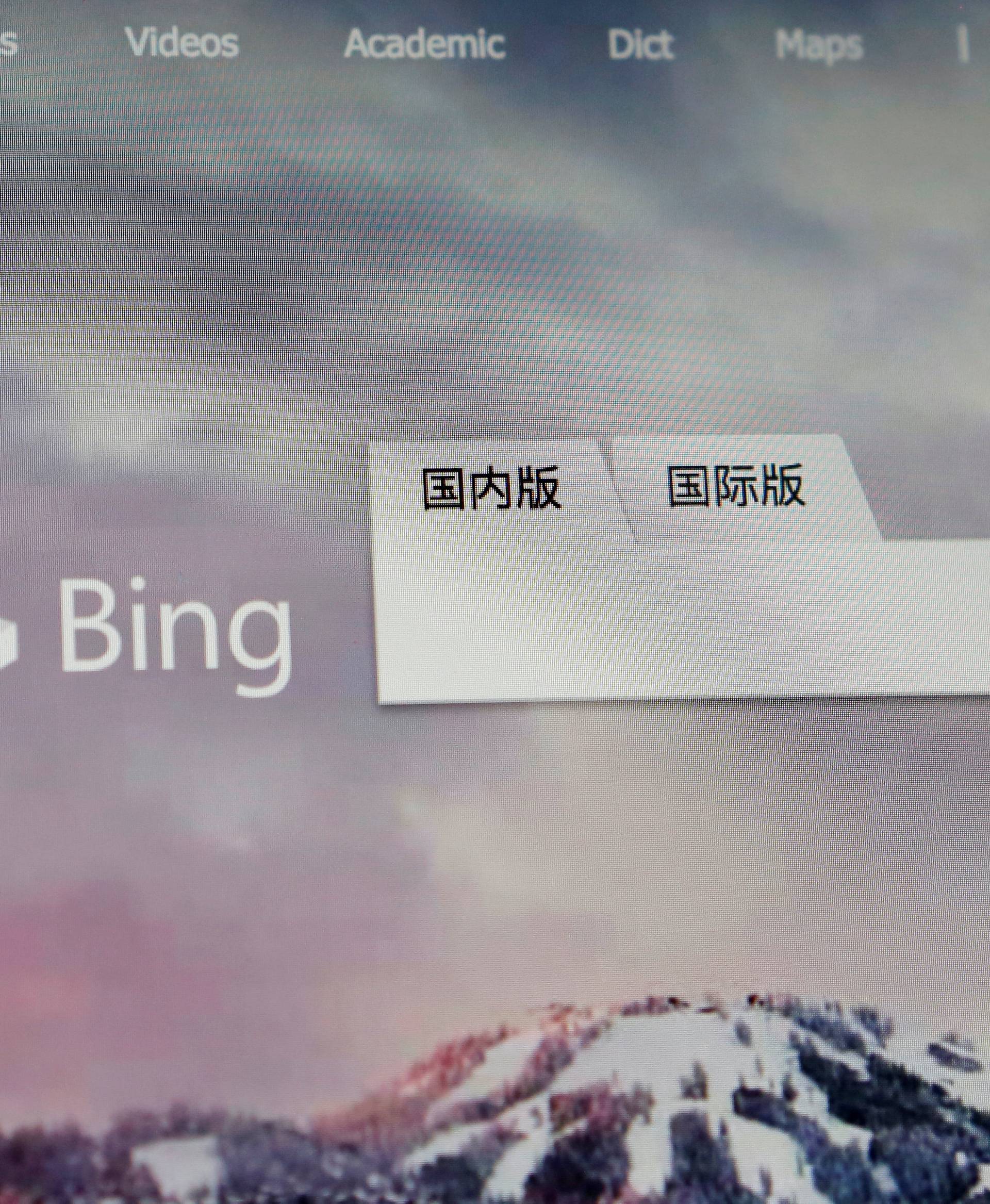 Microsoft Corp's Bing search engine is seen on a computer