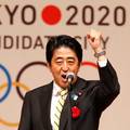 Premijer Japana: I Olimpijske igre odgođene za 2021. godinu!