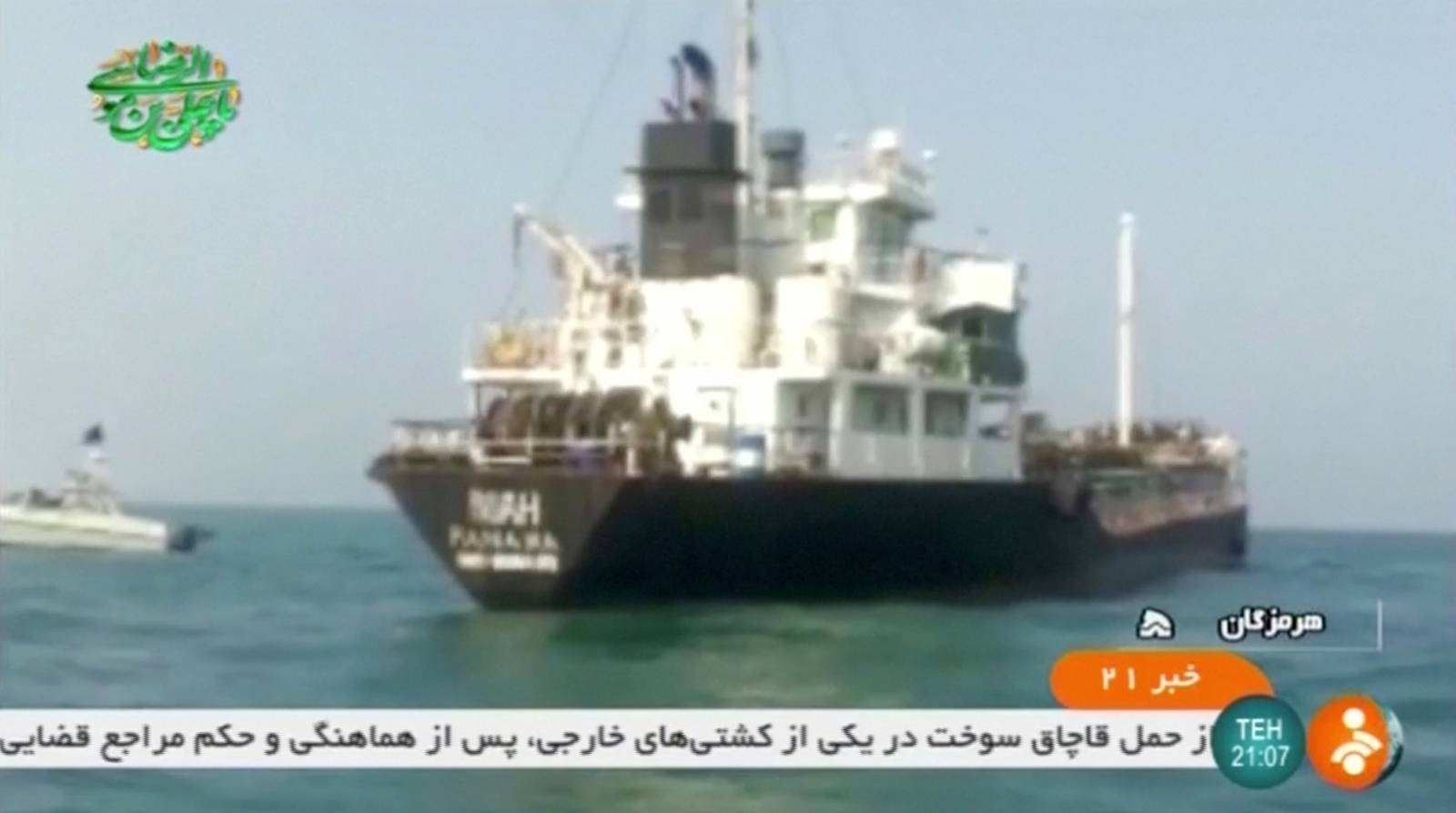 Tanker called "RIAH" which, according to Iranian State TV, was smuggling fuel in the Gulf, is seen in this screen grab obtained from a video