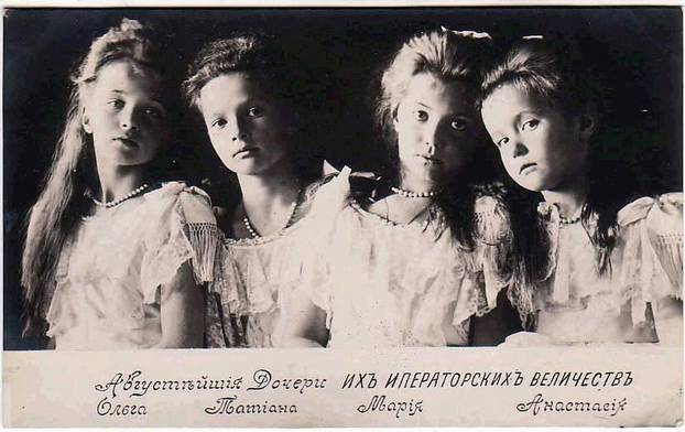 carska obitelj Romanov