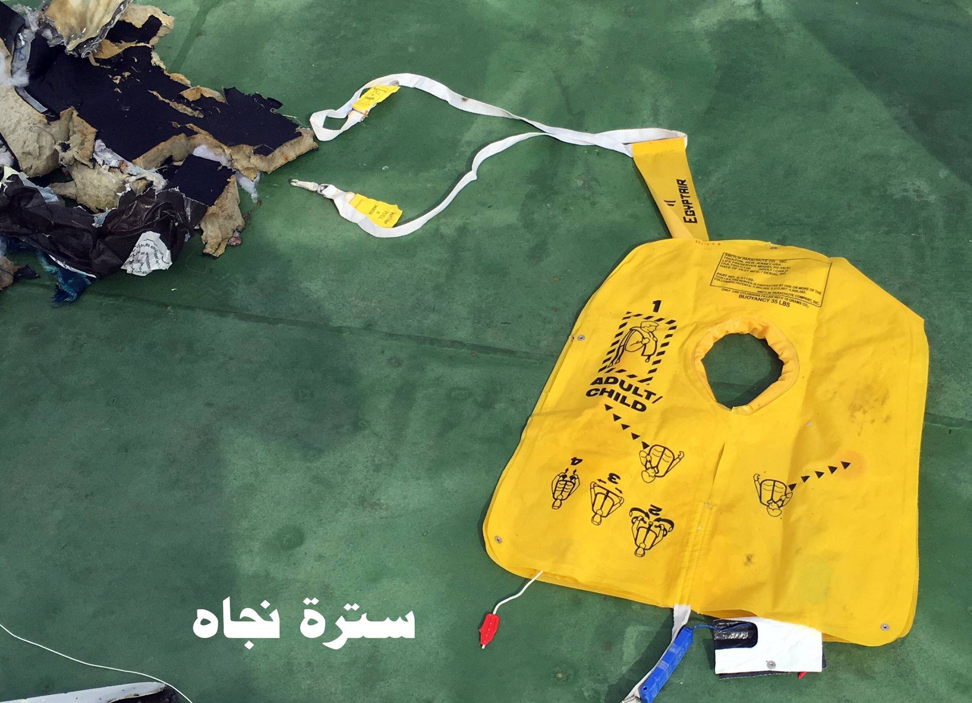 Memorija druge crne kutije egiptaskog aviona neoštećena