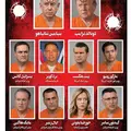 Iran objavio 'crnu listu' osvete: Na meti Trump, Netanyahu, Meloni i brojni zapadni &ccaron;elnici