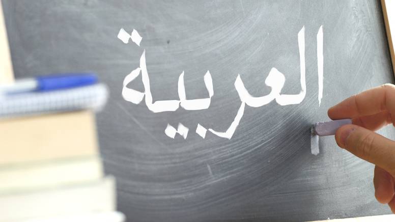 Danas je dan arapskog jezika: Ovo su najzanimljivije činjenice