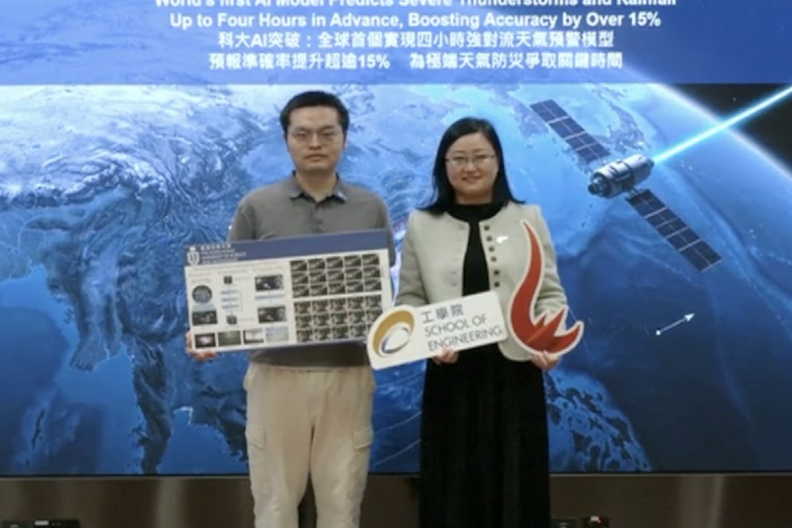 Znanstvenici iz Hong Konga lansiraju alat umjetne inteligencije koji udvostru&ccaron;uje vrijeme upozorenja na ekstremne vremenske uvjete