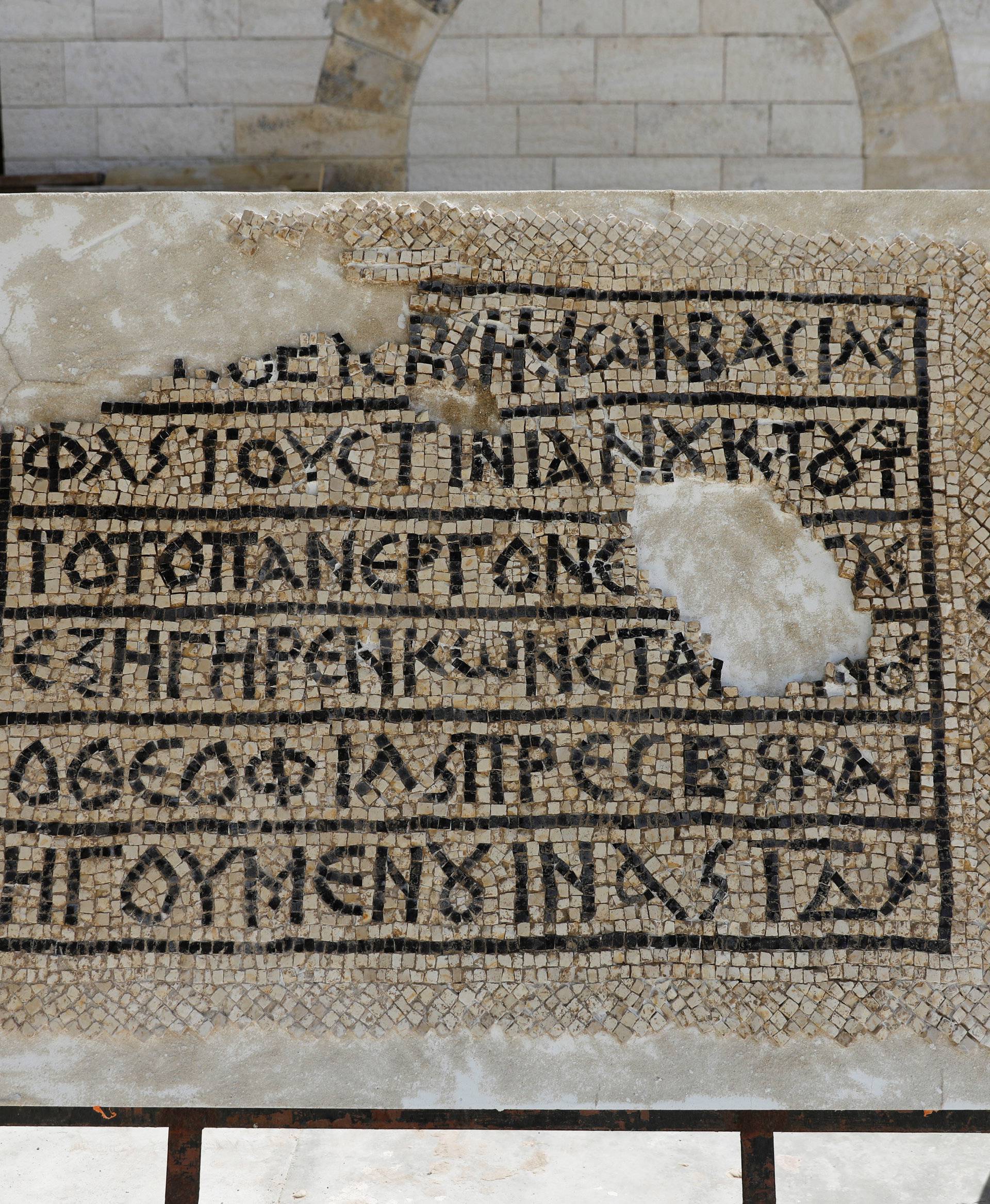 A 1500-year-old mosaic floor bearing a Greek writing, discovered near Damascus Gate in Jerusalem's Old City, is displayed at the Rockefeller Museum in Jerusalem