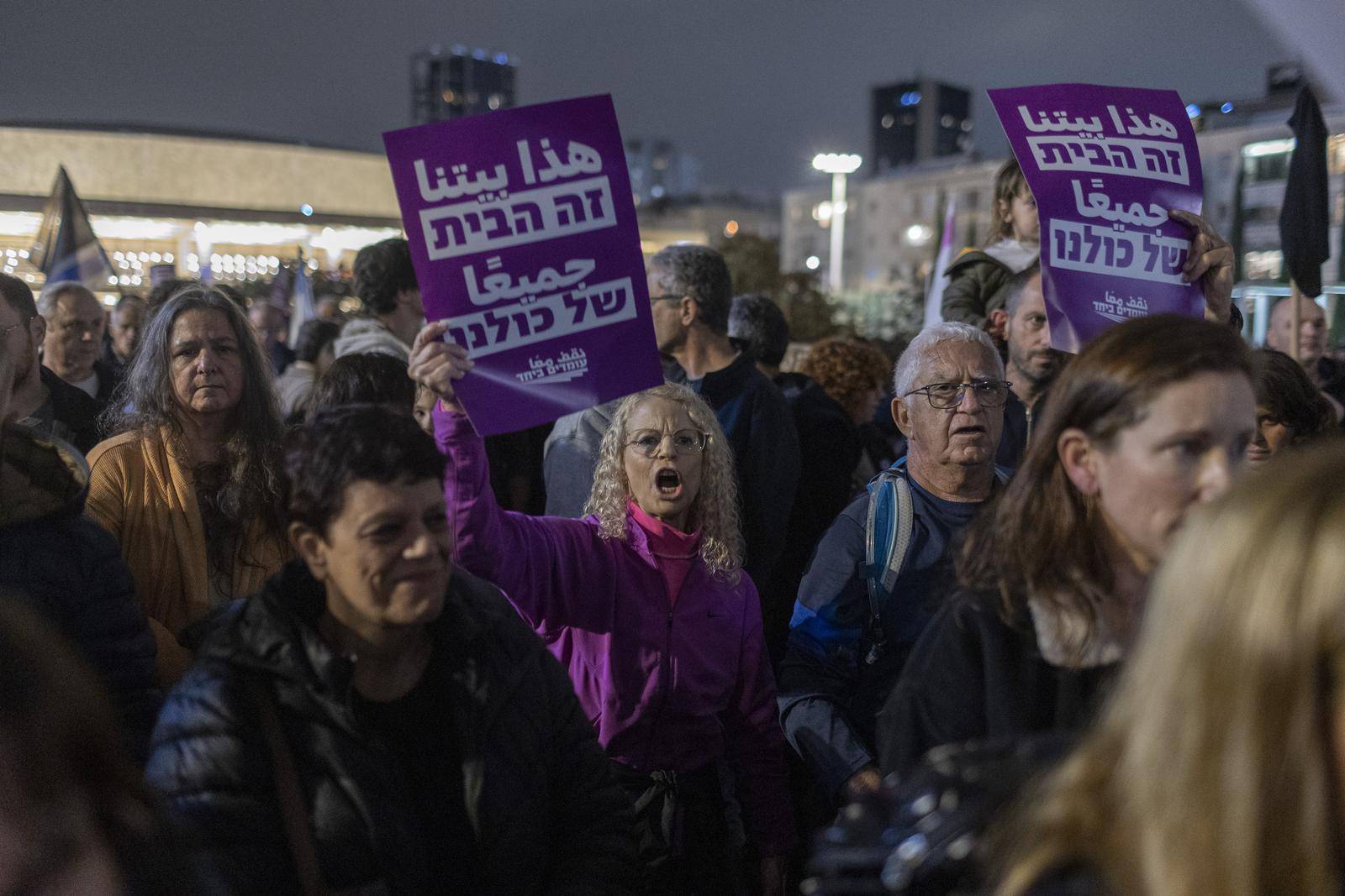 Anti government demonstration in Tel Aviv