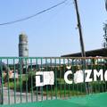 FOTO Eksplozija raznijela pogon u Čazmi: Poginula radnica, troje ljudi bori se za život u bolnici!