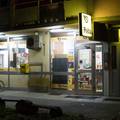 Zaprijetili vatrenim oružjem: Opljačkana je pošta u Zagrebu