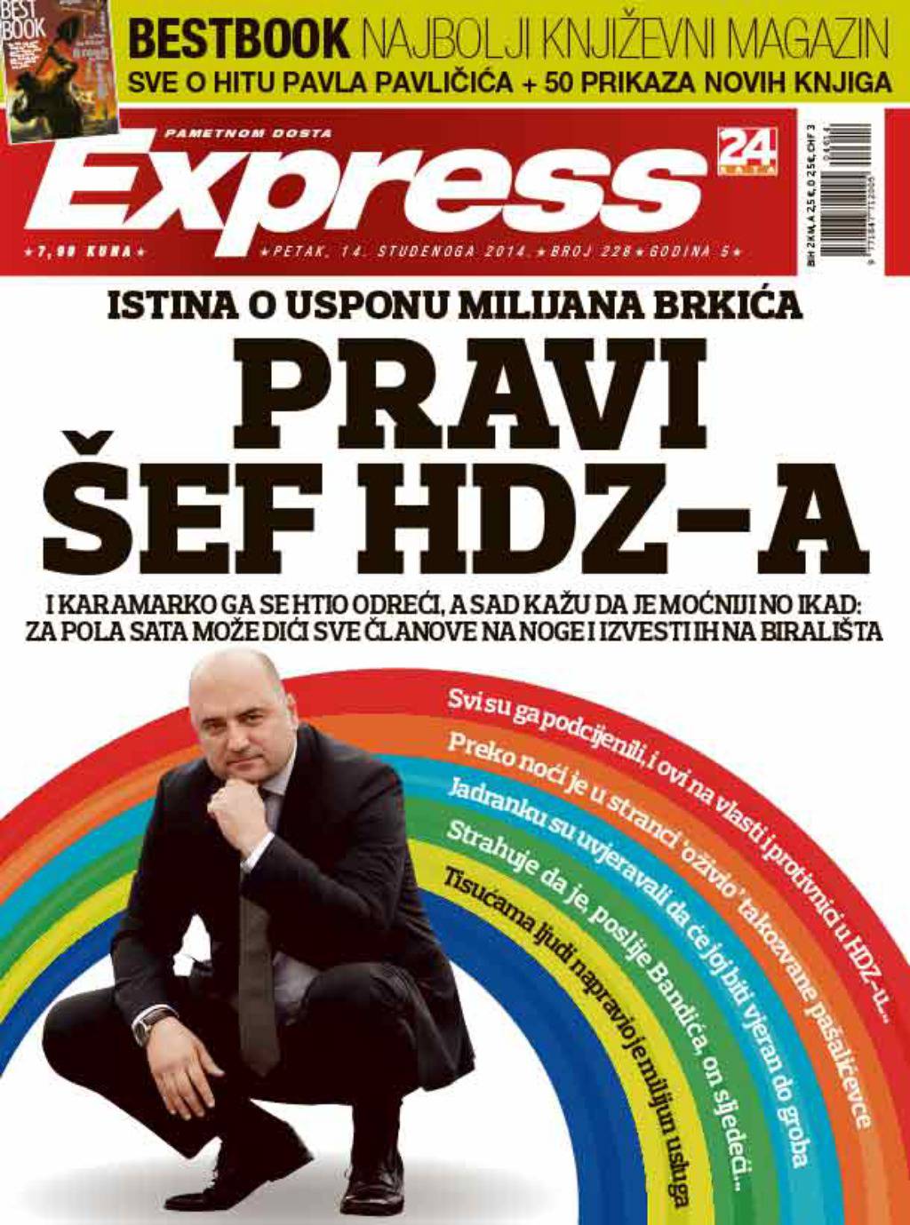 Express