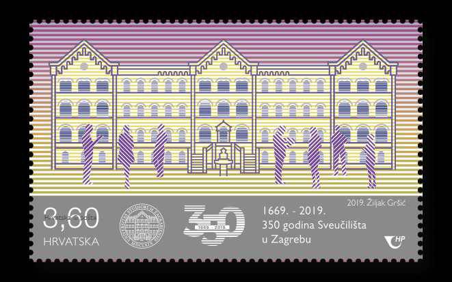 Prigodna poštanska marka za 350 god. Sveučilišta u Zagrebu