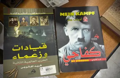 IDF: Pronašli smo Mein Kempf u uredu islamskih humanitaraca. Povezani su s Hamasom