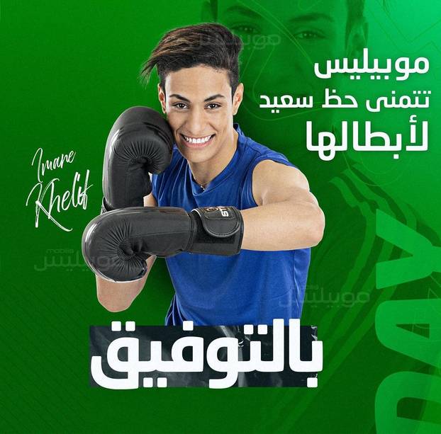 FOTO Olimpijska prvakinja koju su optužili da je muško ima novi imidž. Evo kako se mijenjala...