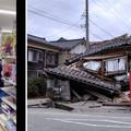 VIDEO Japan se trese: Kamere uhvatile trenutak jakog potresa