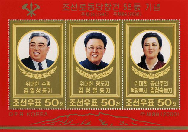 North Korean leaders commemorated on postage stamps