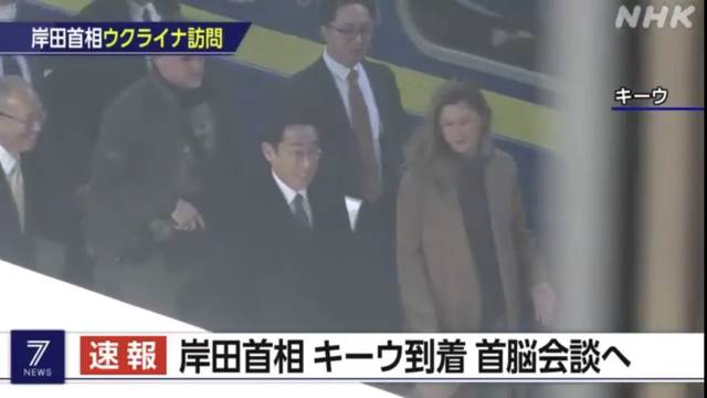 Premijer Japana je došao u posjet u glavni grad Ukrajine