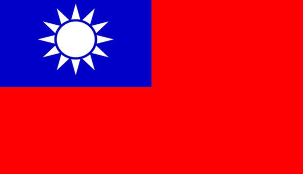 KVIZ Možete li prepoznati sve ove zastave država? Malo tko će 'uloviti' 100 posto. Pokušajte...