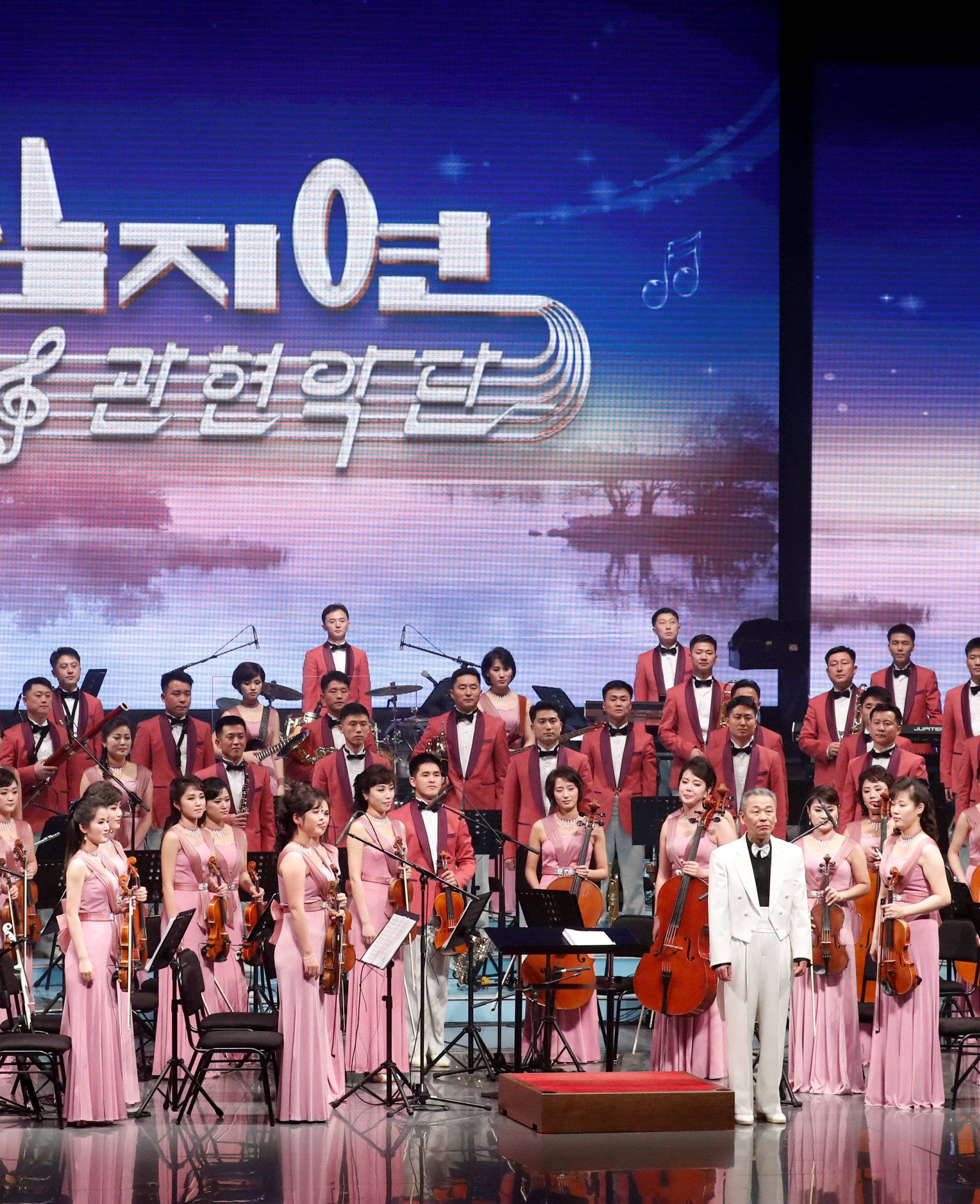 The North Korea's Samjiyon Orchestra performs in Gangneung