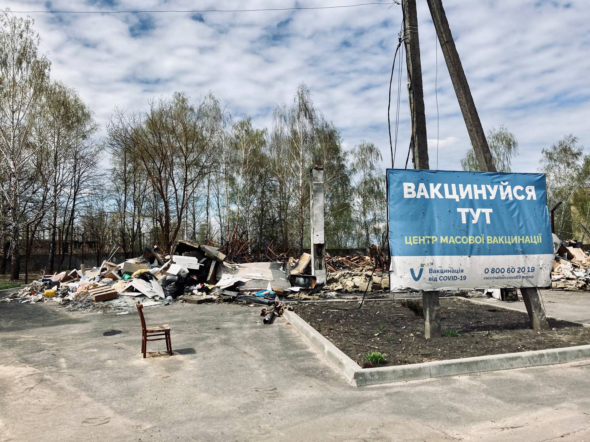 A view shows a primary health care center destroyed by shelling, in Makariv