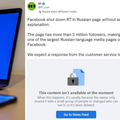 Facebook ugasio stranicu ruskog RT-a: 'Uklonili su nam stranicu bez ikakvog objašnjenja...'