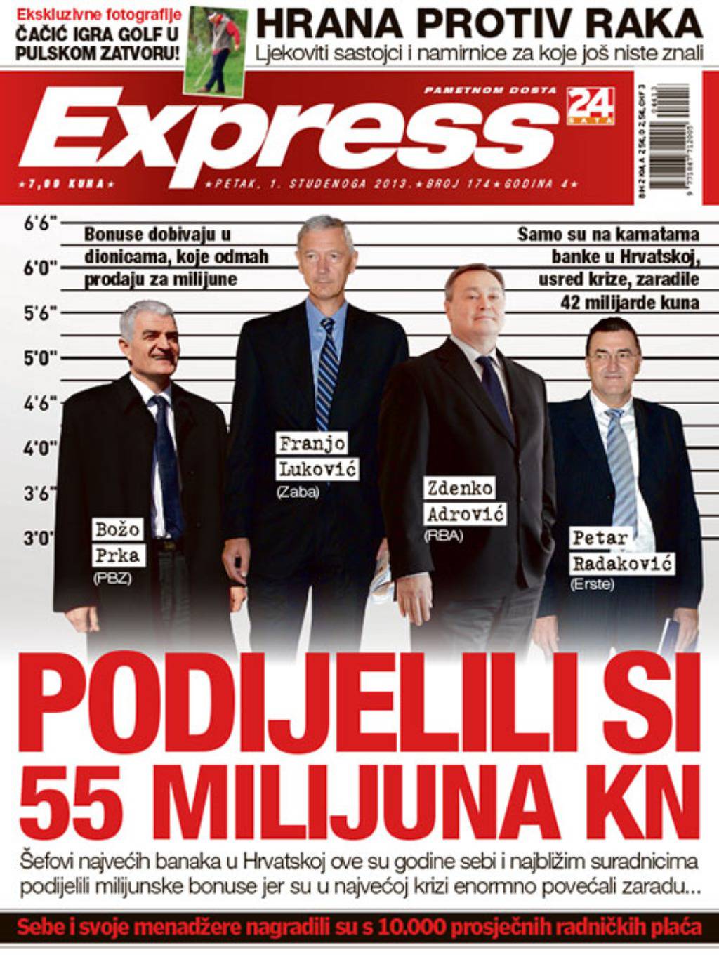 Express