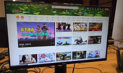 Bi li gledali Bilibili? Kineski 'YouTube' sti&zcaron;e na Zapad, ali ne&cacute;e im to i&cacute;i ba&scaron; glatko