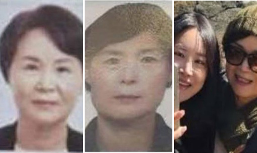 Tri Korejke misteriozno nestale na putu do Las Vegasa. Policija i obitelj nemaju pojma gdje su