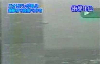 Japanski turisti snimili vanzemaljce kod WTC-a