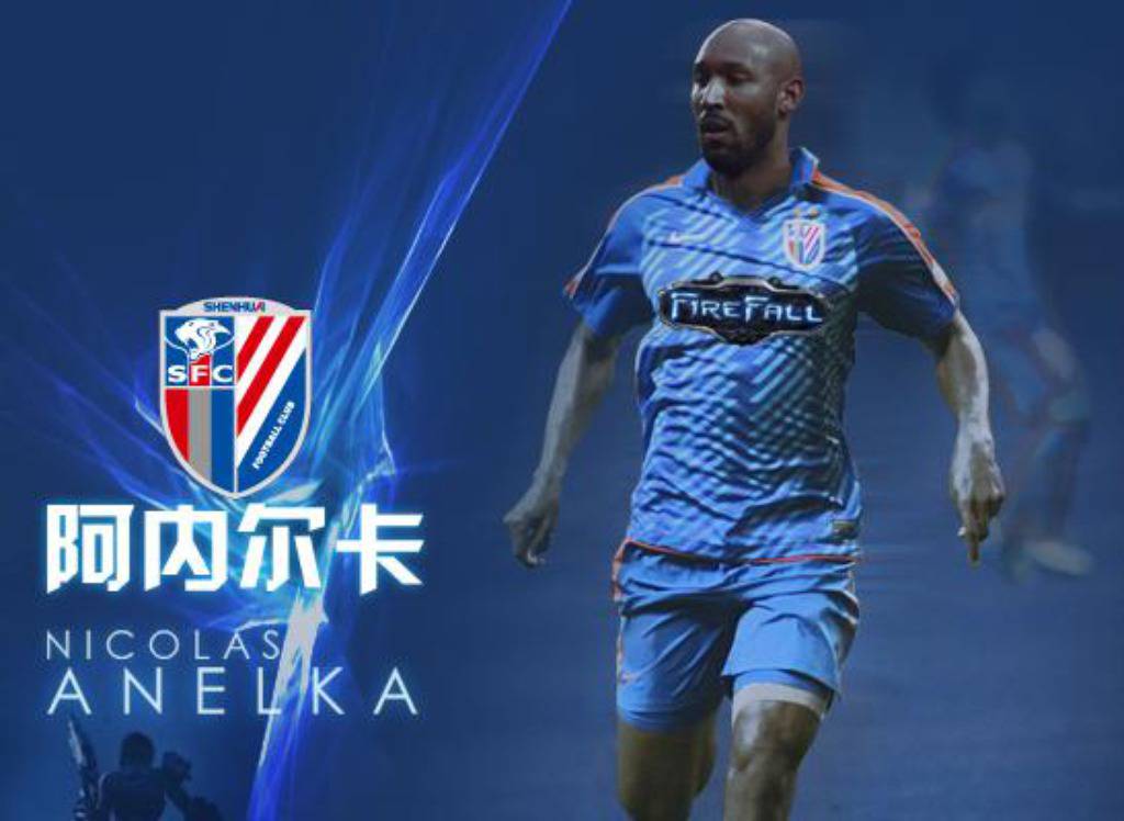 shenhuafc.com.cn