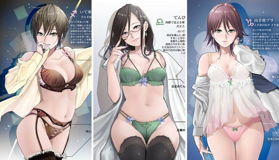 Japanac osmislio žensko seksi rublje po horoskopskom znaku